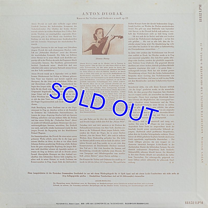 画像2: ヨハンナ・マルツィ（Vn）/ドヴォルザーク：ヴァイオリン協奏曲イ短調先品53 (2)