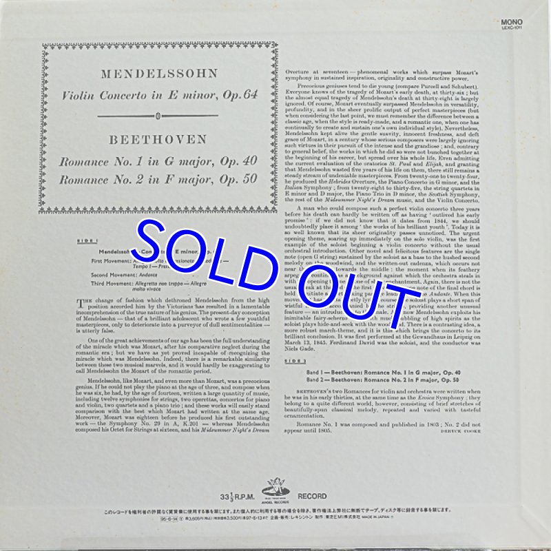 画像2: ヨハンナ・マルツィ（Vn）/メンデルスゾーン：ヴァイオリン協奏曲ホ短調作品64 (2)