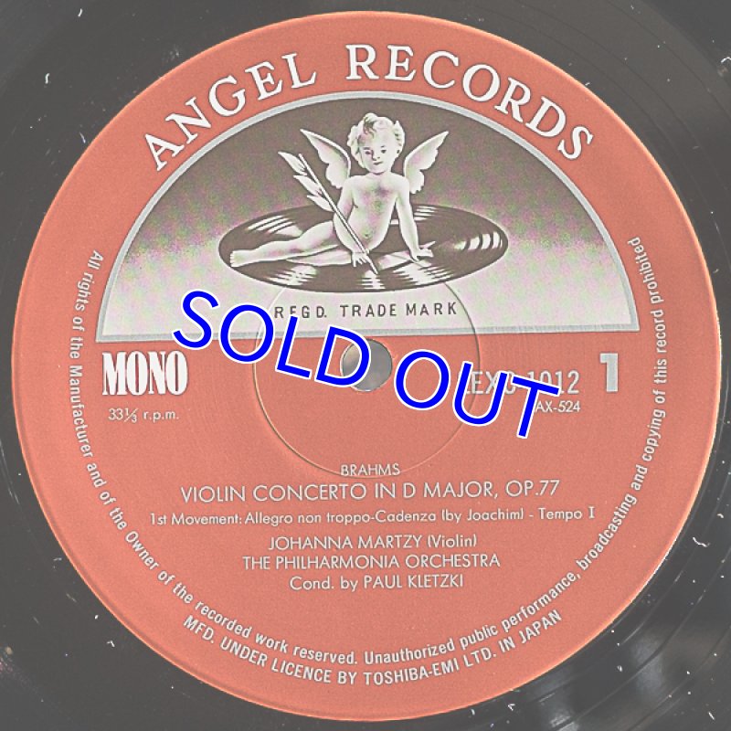 画像3: ヨハンナ・マルツィ（Vn）/ブラームス：ヴァイオリン協奏曲ニ長調作品77 (3)