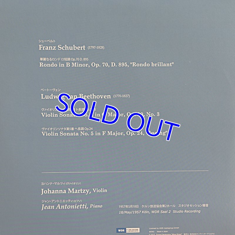 画像2: ヨハンナ・マルツィ（Vn）/ケルン放送セッションレコーディング集 (2)