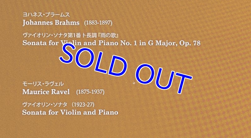 画像3: ヨハンナ・マルツィ（Vn）/放送スタジオ録音第3集 (3)