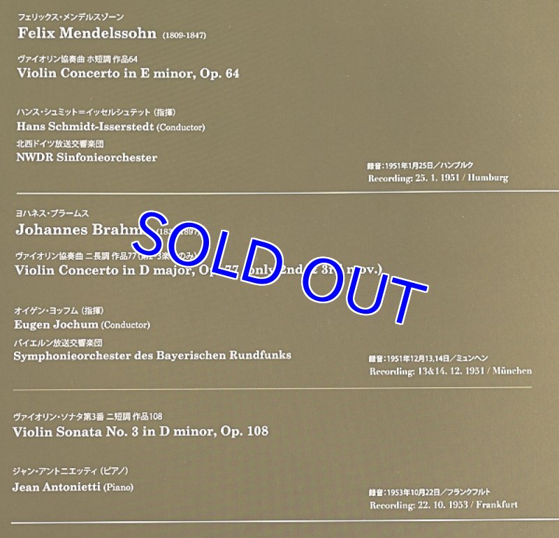 画像3: ヨハンナ・マルツィ（Vn）/ヨハンナ・マルツィの芸術 (3)