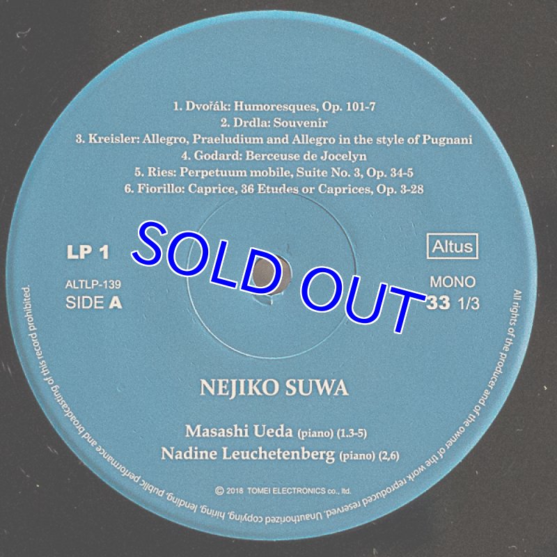 画像4: 諏訪根自子（Vn）/コロムビア録音全集 (4)