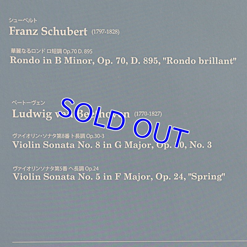 画像3: ヨハンナ・マルツィ（Vn）/ケルン放送セッションレコーディング集 (3)