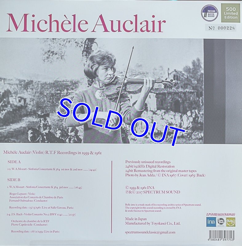 画像2: ミシェル・オークレール（Vn）/モーツァルト：協奏交響曲 (2)