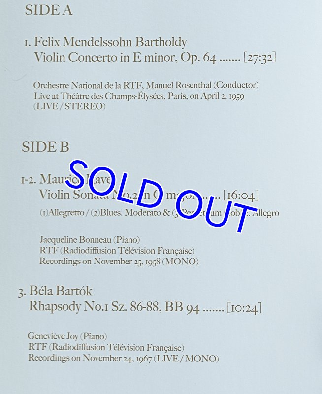 画像3: ミシェル・オークレール（Vn）/メンデルスゾーン：ヴァイオリン協奏曲ホ短調 (3)