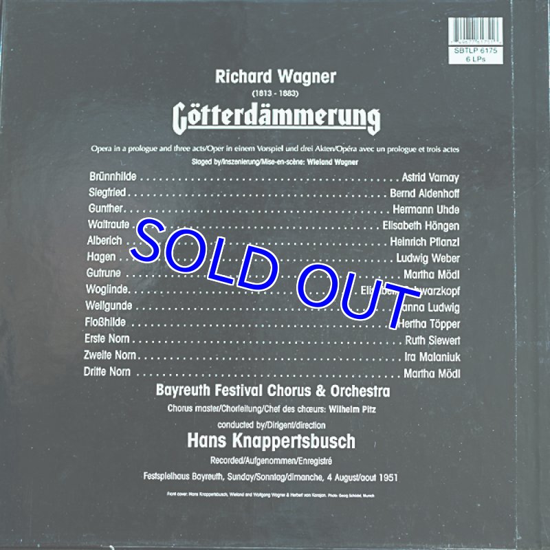 画像2: ハンス・クナッパーツブッシュ指揮/ワーグナー:神々の黄昏 (2)