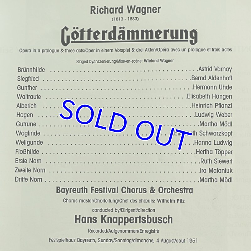 画像4: ハンス・クナッパーツブッシュ指揮/ワーグナー:神々の黄昏 (4)