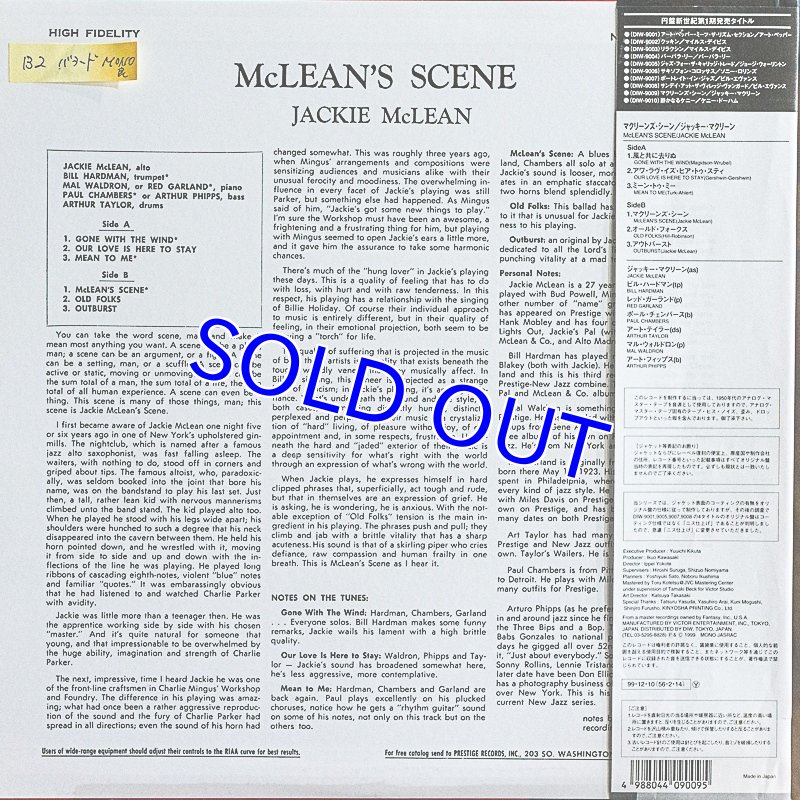 画像2: ジャッキー・マクリーン（as）/マクリーンズ・シーン（円盤新世紀） (2)