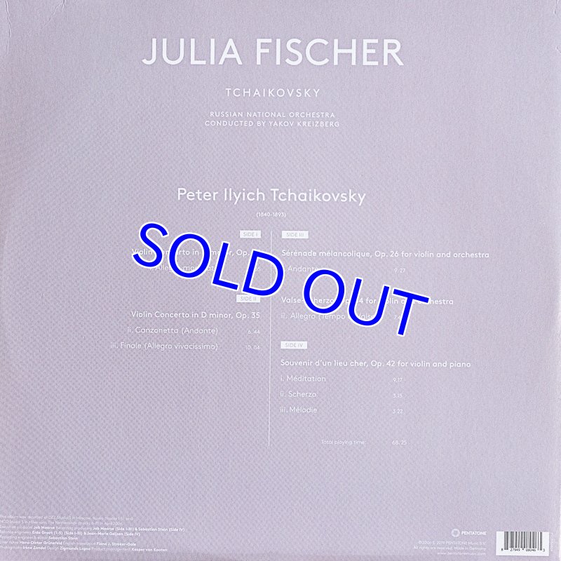 画像2: ユリア・フィッシャー（Vn）/チャイコフスキー： ヴァイオリン協奏曲ニ長調作品55 (2)