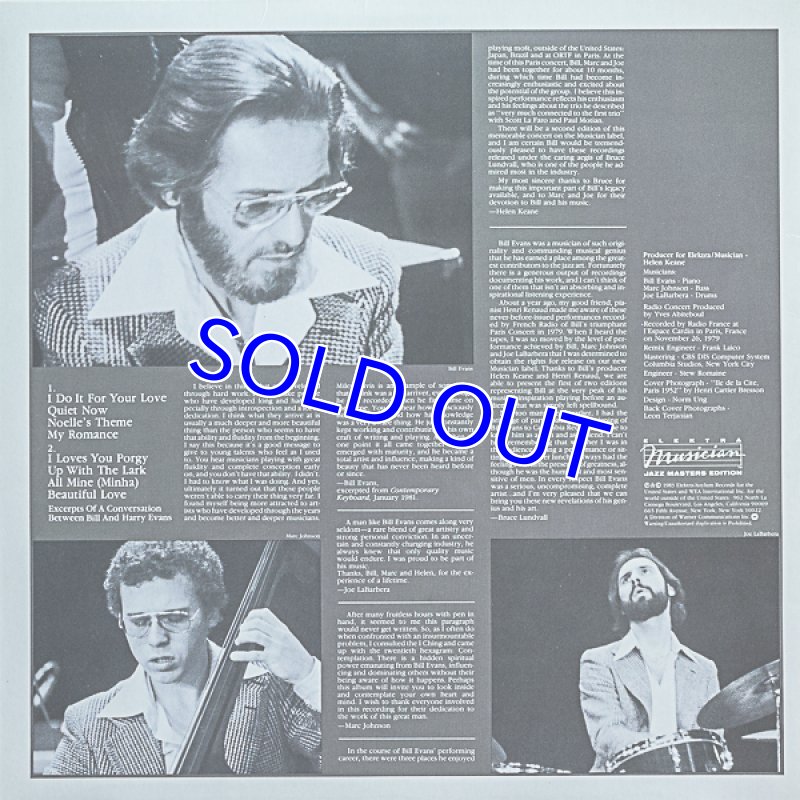 画像2: ビル・エヴァンス/ザ・パリ・コンサートVol.1 (2)