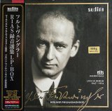 【14LP BOX】フルトヴェングラー RIAS録音選集180g重量盤クラシック 14LP BOX】フルトヴェングラー RIAS録音選集180g重量盤クラシック 14LP