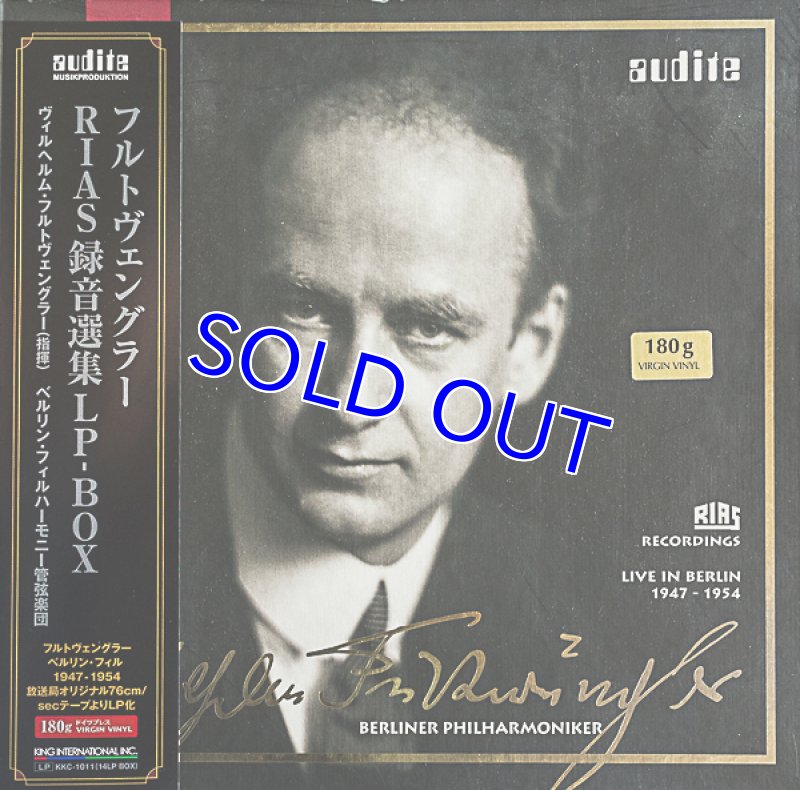 画像1: ヴィルヘルム・フルトヴェングラー指揮/RIAS録音選集LP-BOX(14LPBOX） (1)