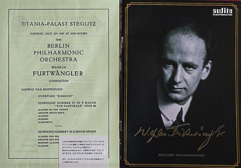 画像4: ヴィルヘルム・フルトヴェングラー指揮/RIAS録音選集LP-BOX(14LPBOX） (4)