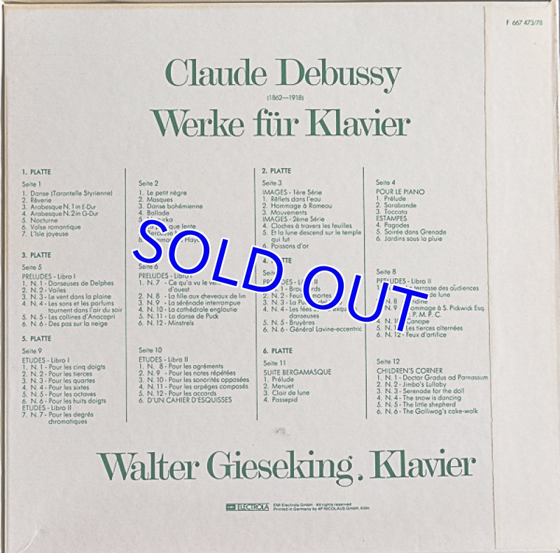画像2: ワルター・ギーゼキング（pf）/ドビューシー:ピアノ作品集 (2)