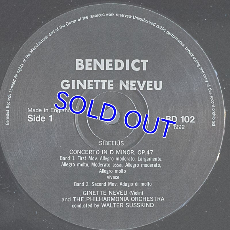 画像2: ジネット・ヌブー(Vn）/シベリウス：ヴァイオリン協奏曲作品47ほか (2)