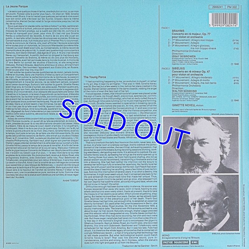 画像2: ジネット・ヌブー(Vn）/ブラームス＆シベリウス・ヴァイオリン協奏曲 (2)