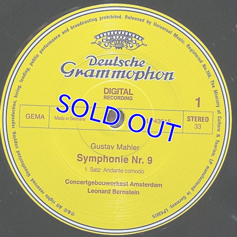 画像3: レナード・バーンスタイン指揮/マーラー：交響曲第9番ニ長調 (3)
