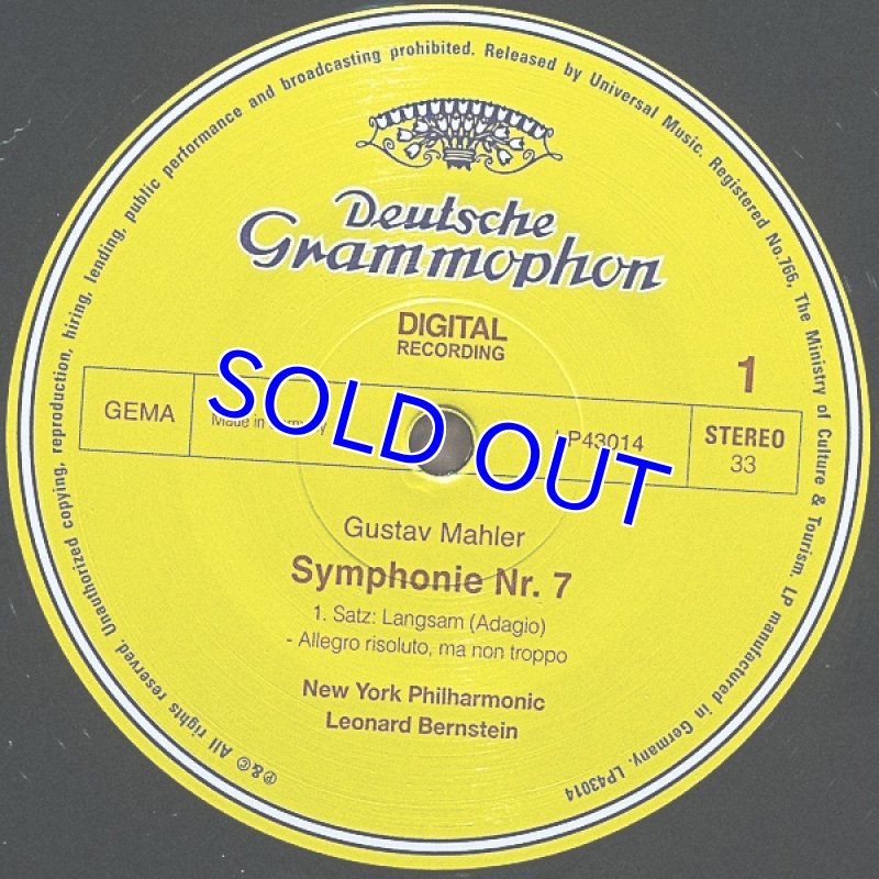 画像3: レナード・バーンスタイン指揮/マーラー：交響曲第6番ホ短調 (3)