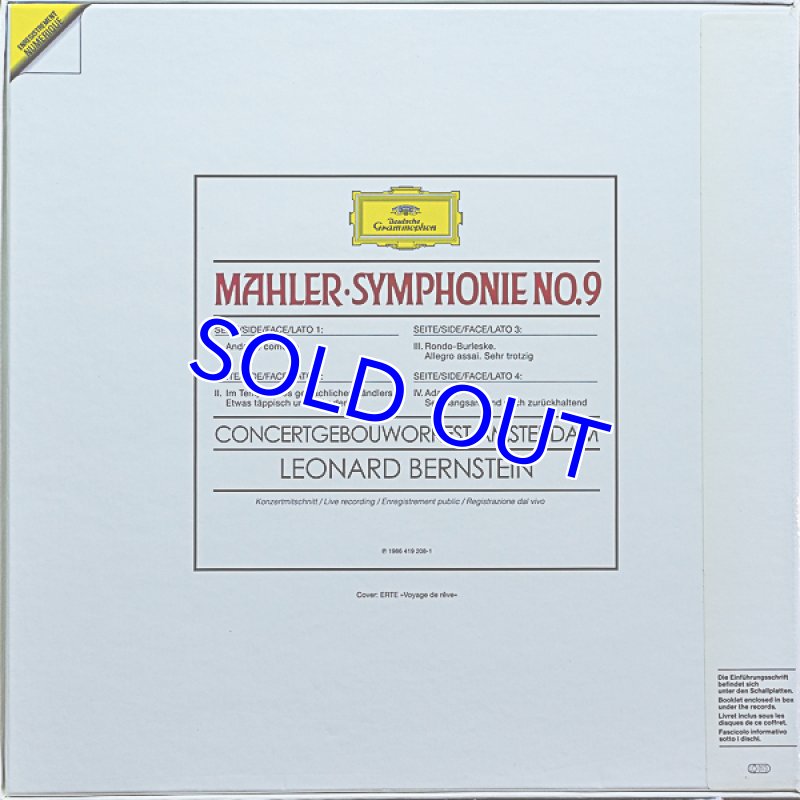 画像2: レナード・バーンスタイン指揮/マーラー：交響曲第9番ニ長調 (2)