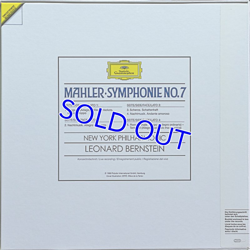 画像2: レナード・バーンスタイン指揮/マーラー：交響曲第6番ホ短調 (2)