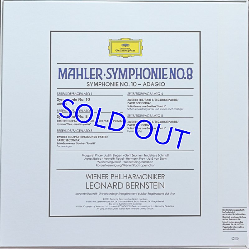 画像2: レナード・バーンスタイン指揮/マーラー:交響曲第8番「千人の交響曲」 (2)