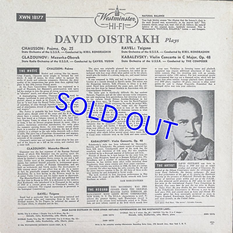 画像2: ダヴィット・オイストラフ(Vn）/ショーソン：ポエム他 (2)