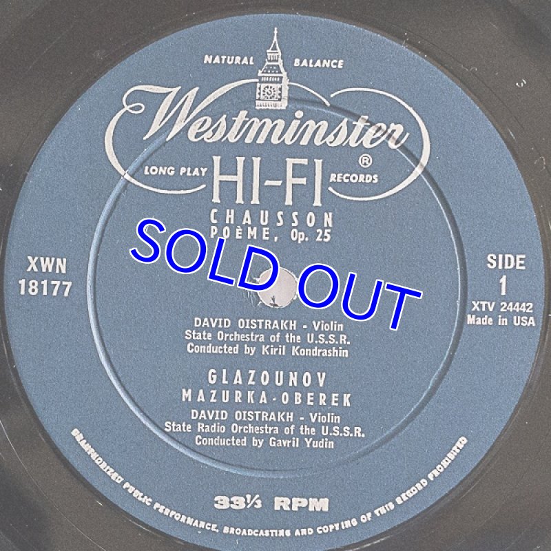 画像3: ダヴィット・オイストラフ(Vn）/ショーソン：ポエム他 (3)