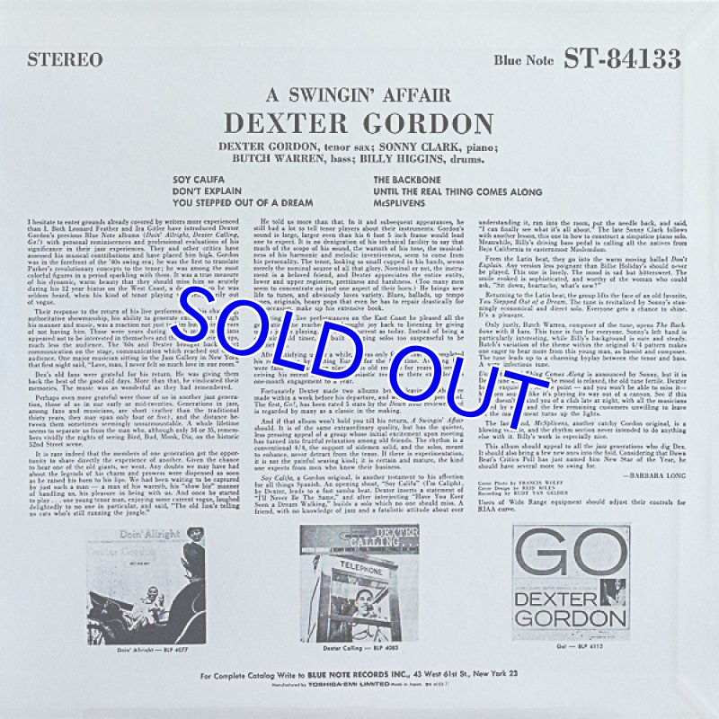 画像2: デクスター・ゴードン(ts)/ア・スウィンギン・アフェア (2)