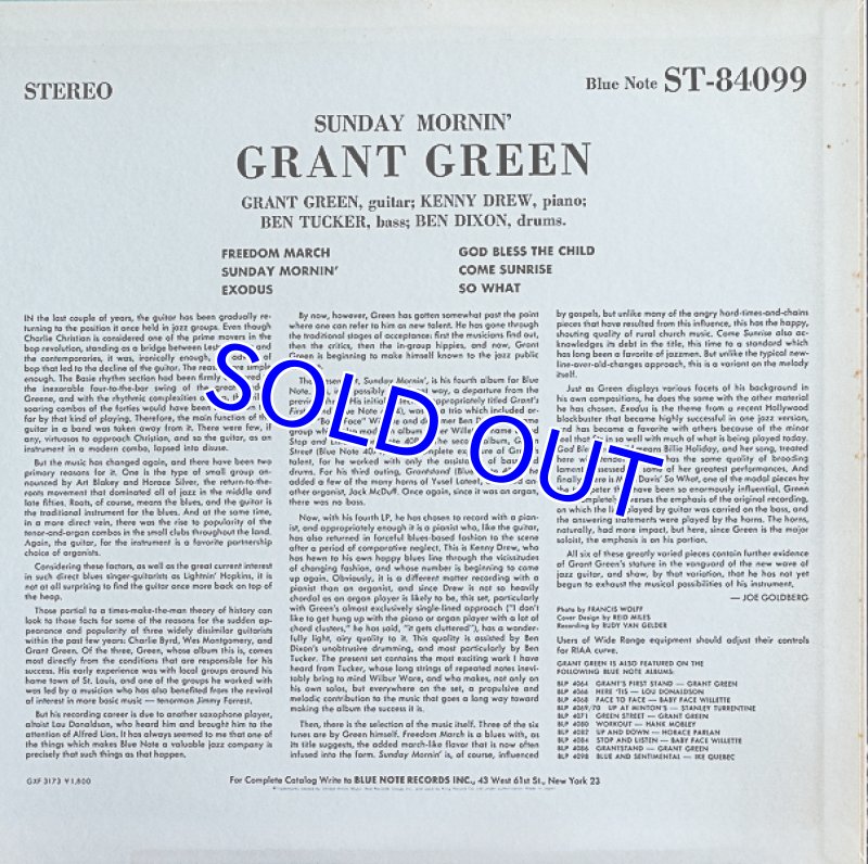 画像2: グラント・グリーン(g)/サンディ・モーニン(キング盤) (2)