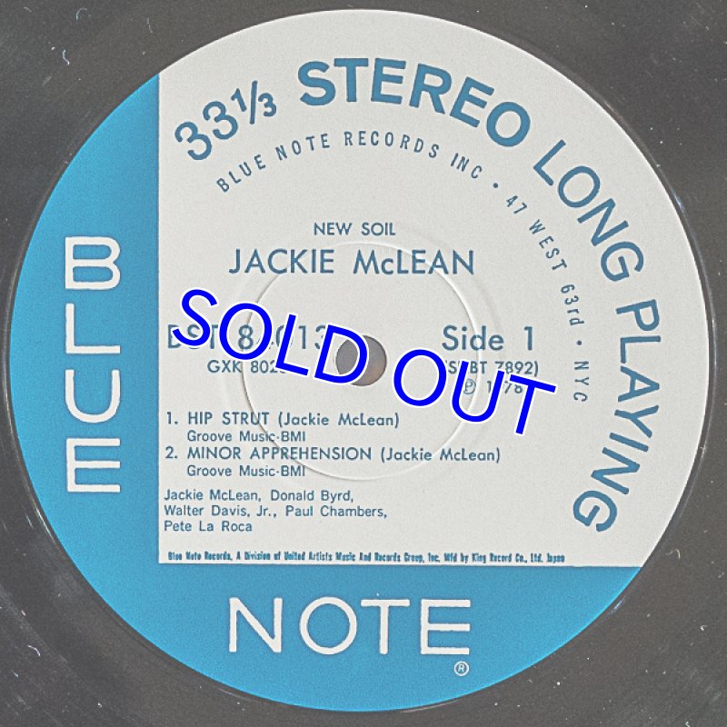画像3: ジャッキー・マクリーン(as)/ニュー・ソイル(キング盤) (3)
