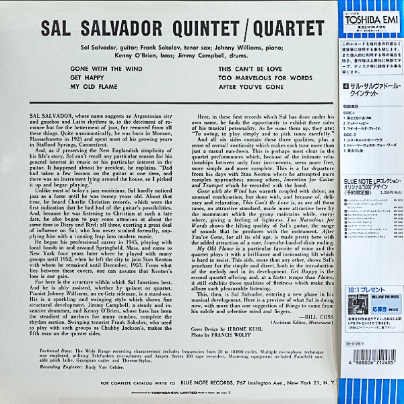 画像2: サル・サルヴァドール(g)/サル・サルヴァドール・クインテッド (2)