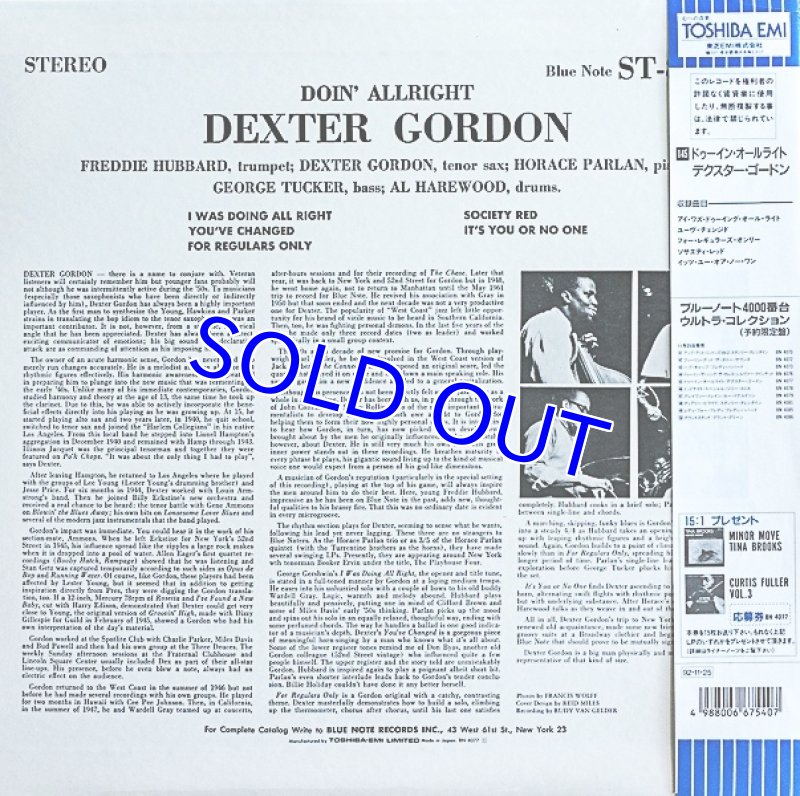 画像2: デクスター・ゴードン(ts)/ドゥーイン・オールライト (2)