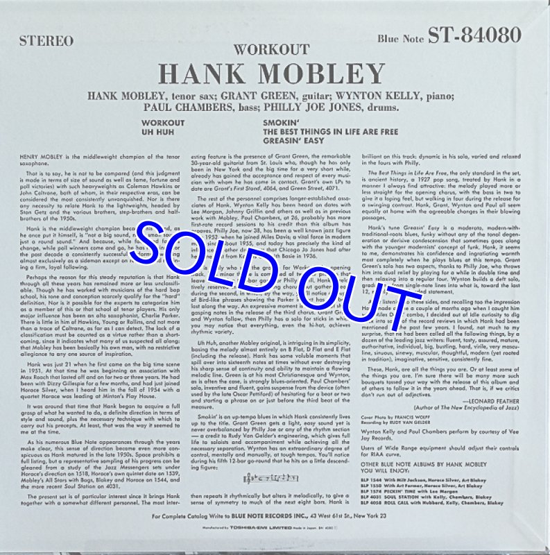 画像2: ハンク・モブレー(ts)/ワーク・アウト(ライナー欠品) (2)