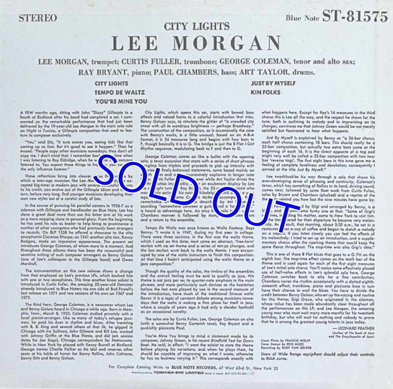 画像2: ハンク・モブレー(ts)/シティ・ライツ(ライナー欠品) (2)