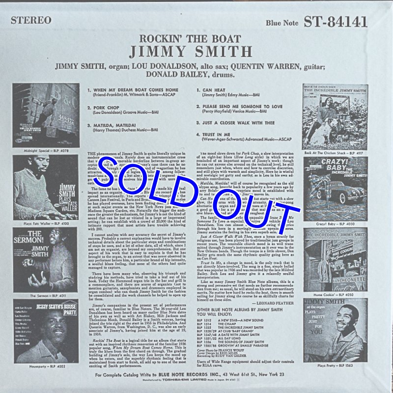 画像2: ジミー・スミス(org)/ロッキン・ザ・ボート (2)