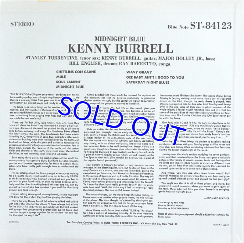 画像2: ケニー・バレル(g)/ミッドナイト・ブルー(キング盤) (2)