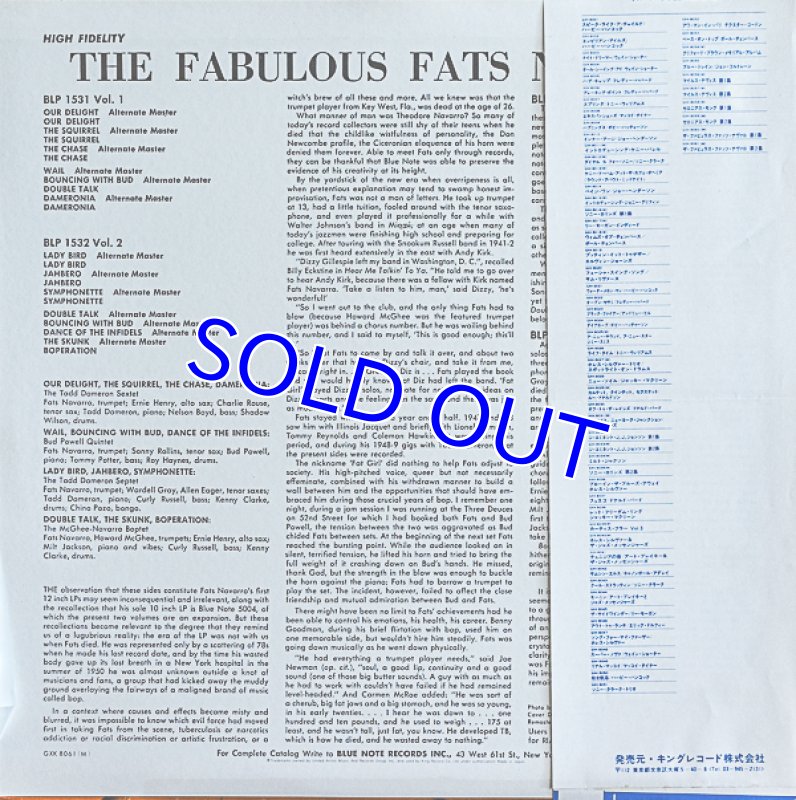 画像2: ファッツ・ナヴァロ(tp)/ザ・ファビュラス第2集(キング盤) (2)