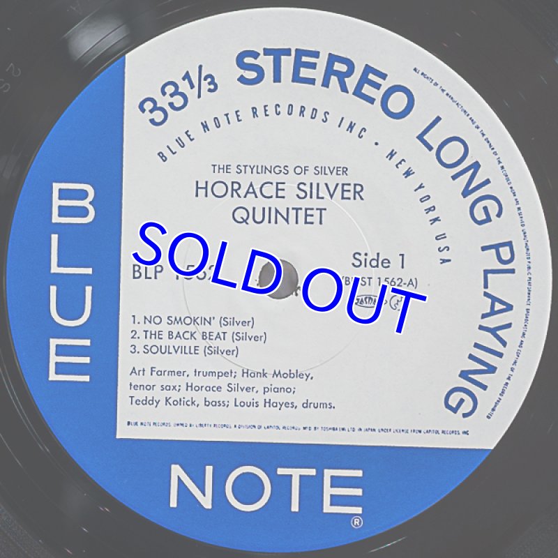 画像3: ホレス・シルバー・クインテット/ザ・スタイリングス・オブ・シルバー（ライナー欠品） (3)