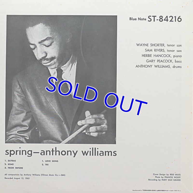 画像2: トニー・ウィリアムス（ds）/スプリング (2)