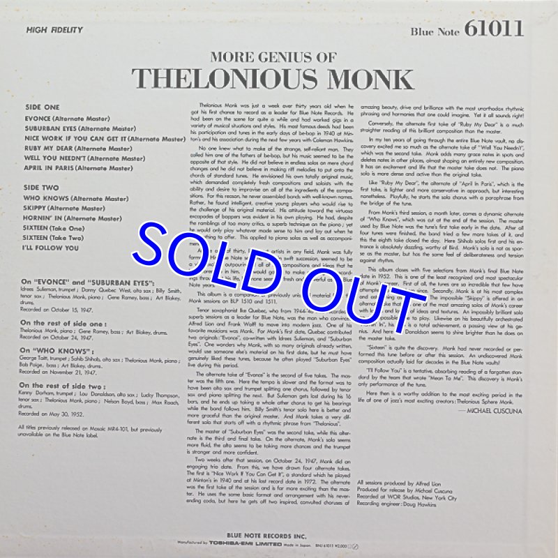 画像2: セロニアス・モンク/モア・ジニアス・オブ(ライナー欠品) (2)