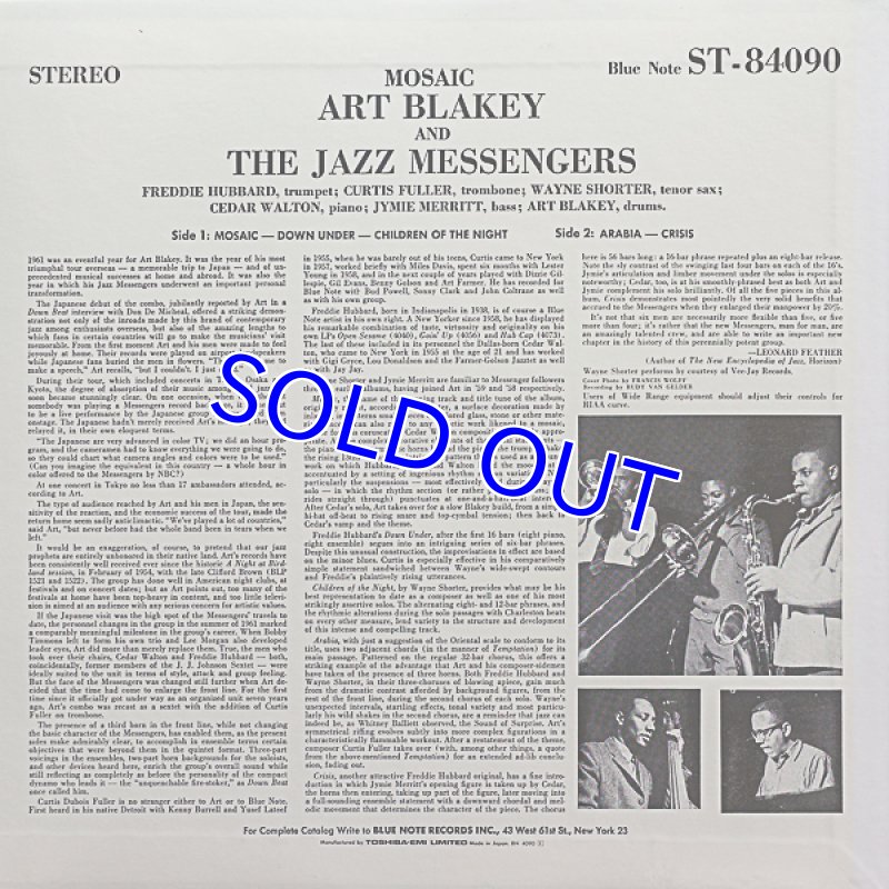 画像2: アート・ブレイキー＆ジャズメッセンジャーズ/モザイク (2)