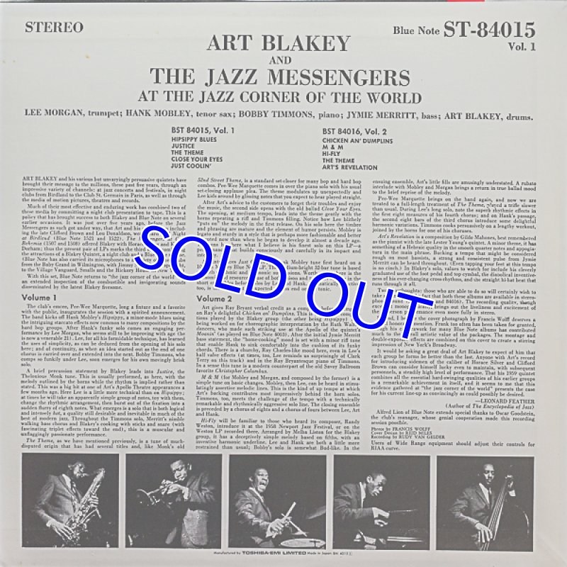 画像2: アート・ブレイキー＆ジャズメッセンジャーズ/アット・ザ・ジャズ・コーナー・オブ・ザ・ワールドVol.1 (2)