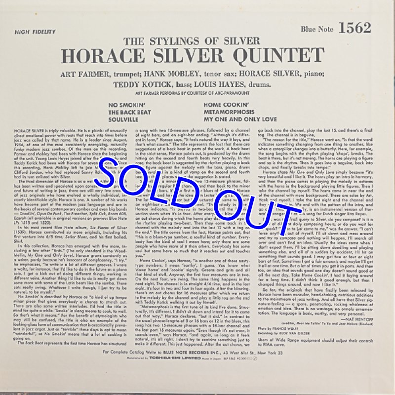 画像2: ホレス・シルバー・クインテット/ザ・スタイリングス・オブ・シルバー（ライナー欠品） (2)