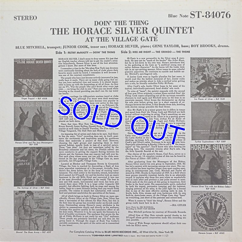 画像2: ホレス・シルバー・クインテット/ドゥーイン・ザ・シング（ライナー欠品） (2)