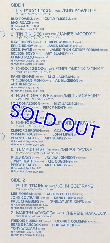 画像4: ザ・ベスト・オブ・ブルーノート（2枚組） (4)