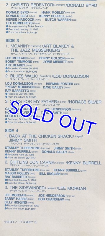 画像5: ザ・ベスト・オブ・ブルーノート（2枚組） (5)