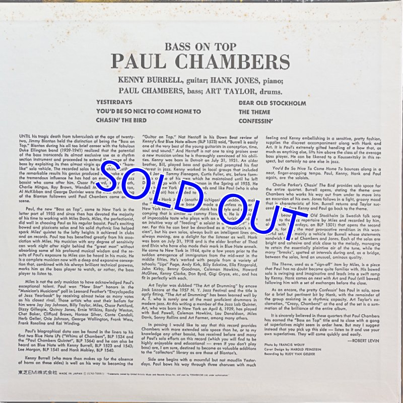 画像2: ポール・チェンバース（b）/ベース・オン・トップ (2)