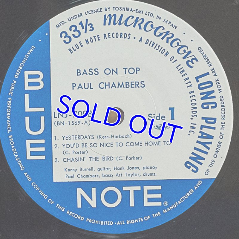 画像3: ポール・チェンバース（b）/ベース・オン・トップ (3)