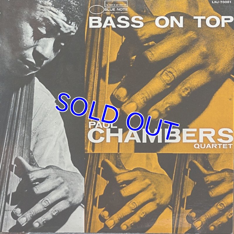 画像1: ポール・チェンバース（b）/ベース・オン・トップ (1)